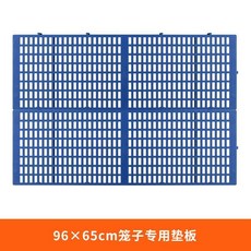 寵物腳踏墊 90*30cm 帶卡扣 3cm厚, 1個, 藍色