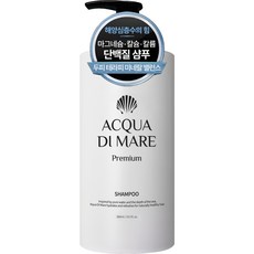 페르니 990ml 대용량 여성 샴푸 1 위 향기좋은샴푸 구매1위 탈모 여행용 단백질 향수 저자극 민감성 두피 시트러스향 아쿠아디마레 미네랄 여성 탈모 추천, 1개