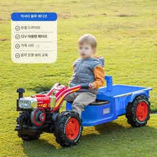 장난감 전동 경운기 중장비 트랙터 사륜 어린이 승용 키즈 드라이브 탑승 블루 전동카, 전기 구동, 6. 업글 블루 12V 확대+가죽+로커