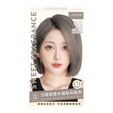 L'AISANZ 萊施哲沙龍級香水護髮染髮劑 專業染髮 霧感鉛筆灰, 1個