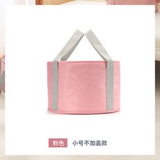 可折疊泡腳袋高深過小腿家用便攜式足浴神器洗腳盆保溫泡腳桶恆溫, 中號粉色【不帶蓋】, 1個