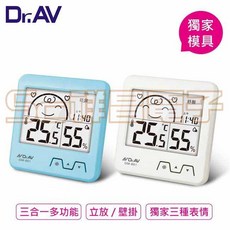 Dr.AV GM-851 日式超大螢幕溫濕度計, 1個