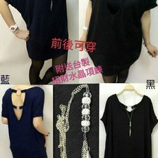 Helen liu 前後可穿V領短袖上衣 附水晶項鍊, 1個