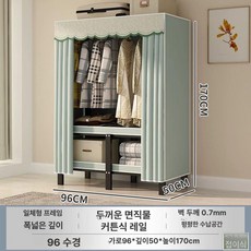 무설치 접이식 옷장 가정용 수납장 원룸 자취방 침실용 강력하중, 올인원 간편 0.96m짜이수이이팡