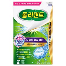 폴리덴트 나이트 틀니 의치 세정제 36정, 36개입, 1개