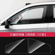 Leapmotor B10 차량용 B필러 TPU 보호 필름 외부 긁힘 방지 투명 창문 개조, 12 D