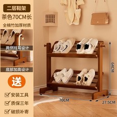 二層鞋架 茶色 90CM 全楠竹 加厚材質, 1個, 【全楠竹材質-高質量】2-70