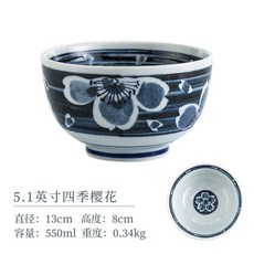 【開發票/統編】日式青花陶瓷碗 家用麵碗 飯碗 湯碗 拉麵碗 8吋釉下彩湯麵碗 微波爐/洗碗機適用 釉下彩手繪紋樣960112, 1個, 5.1英寸 四季櫻花