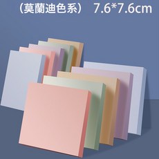 DIU 便利貼學生用便籤紙留言記事粘性強純色彩色加厚便條紙辦公, 1個, 1張, 紅色:【100張】1本