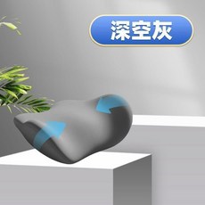 腰靠枕 睡眠腰墊 體態骨盆枕, 【深空灰】呵護睡眠