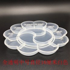 調色盤美術生專用調色盤 梅花形水彩國畫水粉顏料兒童繪畫調色碟, 1個, 白色加厚大19cm梅花盤,買一送一 共發2個