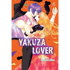(영문도서) Yakuza Lover Vol. 6 Paperback, Viz Media, English, 9781974724208