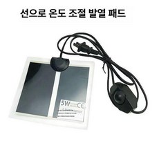 파충류 온열매트 난방 도마뱀 히팅 테라리움 온도조절 물고기 수족관 소동물, 20W [42x28]