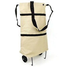 보급창고 접이식 카트 장바구니 베이지 접이식장바구니