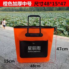 어망케이스 민물낚시용 보조가방 스몰사이즈 수납, 6. 오렌지 사각형 중형 / 앞주머니 폭