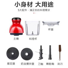 【台灣8H出貨】 多功能料理機 迷你料理機 攪拌小型家用絞菜機 料理機攪拌 寶寶輔食機 嬰兒電動廚房絞菜器, 1個, 紅色全套配件