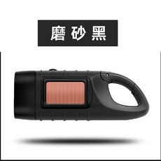太陽能手搖充電手電筒 防災 手動 迷你 緊急照明, 黑色, 1個