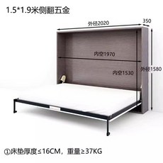 월베드 프레임 공간 숨김 좁은방 활용 폴딩 히든 벽걸이 부품 침실 접이식 벽장 원룸, N. 사이드 플립 .5.9 하드웨어캐비닛 매트 제외