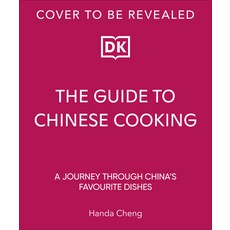(영문도서) The Guide to Chinese Cooking: A Journey Through China's Favorite Dishes Hardcover, DK Publishing (Dorling Kind..., English, 9780593959961