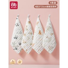 【台灣出貨】嬰兒口水巾 新生兒純棉超軟小方巾 寶寶專用洗臉巾 兒童用品 紗布毛巾, 1個, 【4条】维维安森林（4层25*25cm）