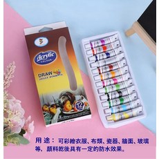 12色丙烯顏料套組, 1L, 1個
