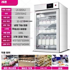 요거트 발효 기계 그릭 식품 만들기 수제 효소, 화이트