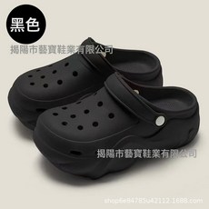 洞洞鞋厚底女款夏季外傳2025防滑eva卡通戶外沙灘涼拖鞋批發