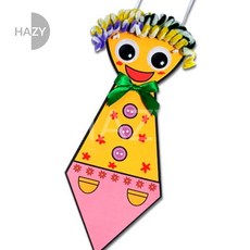 헤이지 넥타이변신 여자 유아만들기재료