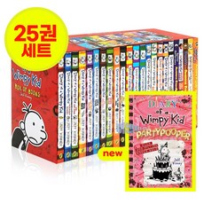 [이엔제이] Diary of a Wimpy Kid 윔피키드 다이어리 세트 영어 원서 선택구매 정식음원, 24권 세트, 25권 세트