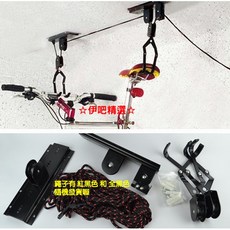 伊吧精選 自行車天花板吊架 室內單車收納 節省空間設計, 1個, 超取限3組