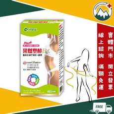 好朋友生技 果燃塑酵EX 第二代加強版+瓜拿納 專利非洲芒果籽+酵素 60顆膠囊, 1個