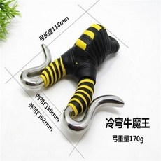 藏羚羊角戶外冷彎半定位牛魔王傳統彈弓 正品一體不銹鋼牛角圓皮, 纏好亮面牛魔王（裸弓）, 1個