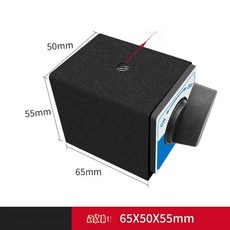 마그네틱 V블럭 브이 블록 베이스 자석 스크라이빙 스위칭, 8T(플라스틱스위치), 1개