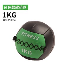 트레이너 연습 훈련 레슨볼 손모양핑거볼 교육용 입문용 손가락 독학 초보자, (컬러 블로킹 버전) 1kg, 1개