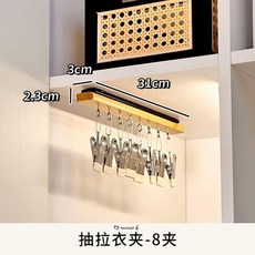 可伸縮抽拉式掛衣夾 免打孔收納神器, 1個, N/A, 抽拉8夾