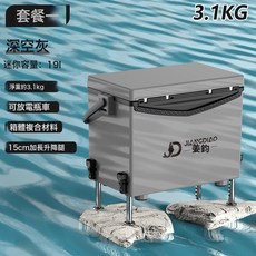 迷你小釣箱升新款全套便攜小型釣魚箱臺釣可坐釣箱, 1個, ①蒼穹灰19升【裸箱無配件】