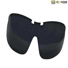 미소 보안경렌즈 회색렌즈