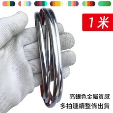 自粘防水3D立體牆貼 亞麻紋理, 美縫條 銀色 寬度8mm*1米價