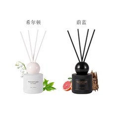 創意新款香薰室內持久家用臥室房間香氛女生衛生間空氣清新劑批發, 2瓶裝(蔚藍/希爾頓):2瓶50ml裝