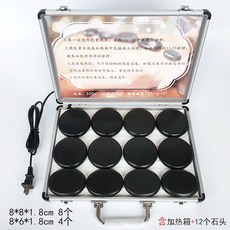 火山能量石SPA熱石套裝 美容院養生背部按摩石頭加熱箱熱敷石砭石 SPA熱石火山能量石 恆溫加熱箱 能量按摩石, 中號12件套
