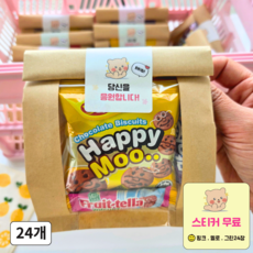 과자꾸러미 기업 학교 응원 시험 어린이날 간식 구디백 선물세트, 24개, 달콤창봉투 기본