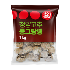 식자재왕 청양고추 동그랑땡, 1kg, 3개