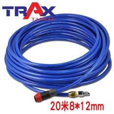 TRAX工具小舖 8x12mm PU夾紗專業氣動風管 粗管大風量, 1個, 15米