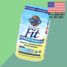 가든 오브 라이프 웨이트 로스 고단백 프로틴 핏 바닐라 32.8온스 930g Garden of Life RAW Organic Fit High Protein for Weight, 가든 오브 라이프 고단백질 프로틴 핏 바닐라 32.8온, 1
