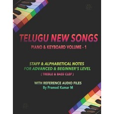 (英文圖書)Telugu New Songs: Piano & Keyboard Volume - 1 平裝版, Independently Published, English