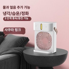 채움도트 무시동에어컨 화물차 소형 차량용 24V 트럭, 4000mAh, [충전식 모델 2개 세트], 기본 색상