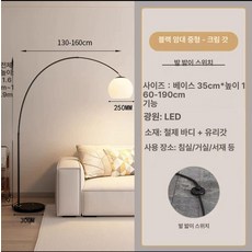 조명 서재용 수직형 디자인 북유럽 라탄 스타일 플로어, 중 블랙 유리밀키화이트 LED 16W 3색