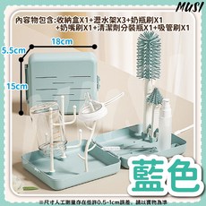 MUSI 矽膠奶瓶刷套裝 奶瓶清潔刷 奶瓶瀝水架, 奶瓶刷套裝-藍色, 1套