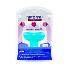 소아21 엄마손 팜컵 트림유도기, 단품, 1개