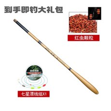 超短節魚竿 袖珍迷你手竿 溪流竿 43cm 超輕超硬釣魚蝦竿, 1.5米【輕硬28調】送大禮包